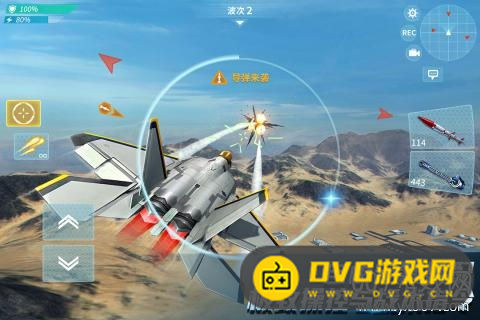 现代空战3d最强战机版