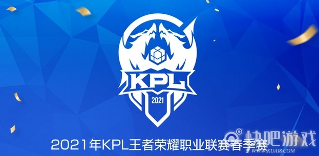 《王者荣耀》2021KPL春季赛常规赛武汉eStarPro vs 广州TTG比赛视频