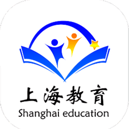 上海教育空中课堂版