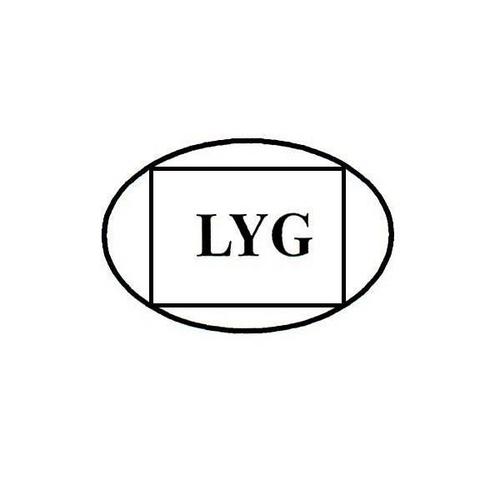 lyg_LYG是什么