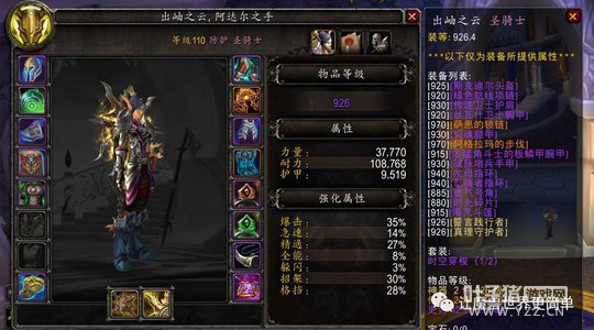 魔王归来任务线_完成魔王归来任务线都是什么任务？