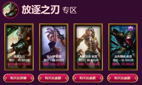 阿卡里的神秘商店2017_lol大概什么时候还会有阿卡丽的神秘商店？