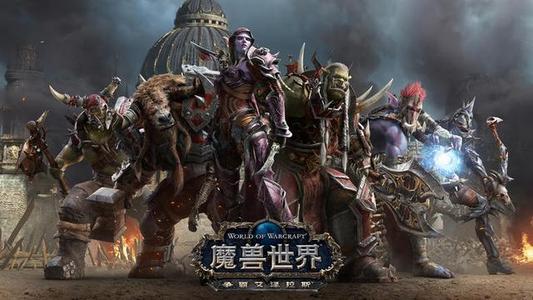 魔兽世界8月14_魔兽世界8.0全服开是什么时候