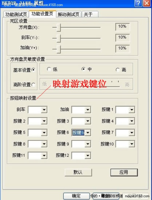 极品飞车13键盘设置_极品飞车13键盘详细操作