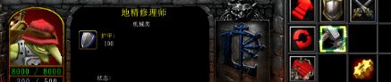 魔兽争霸3《僵尸岛3代》1.3正式版图文攻略