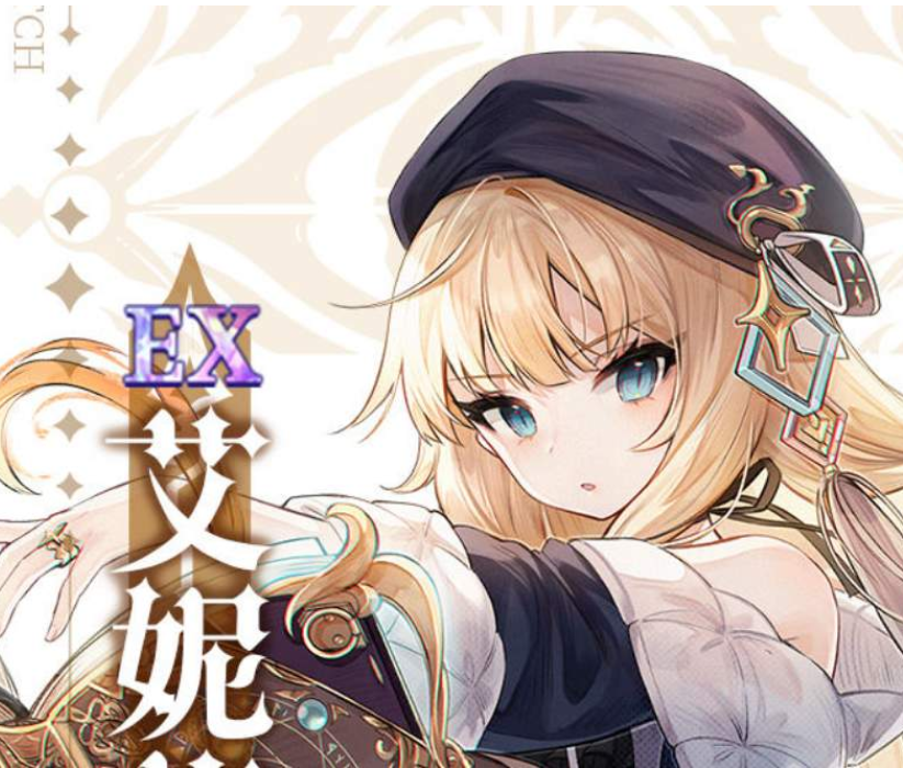 《复苏的魔女》全装备特效详情