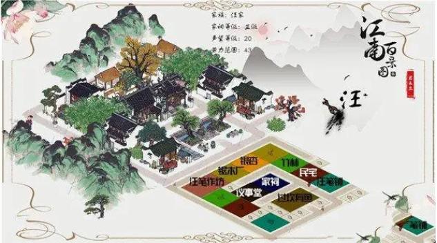 《江南百景图》大牛活动选什么_大牛要怎么战胜恐惧