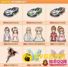 《QQ飞车》梨花香囊怎么得？ 梨花香囊有什么用？