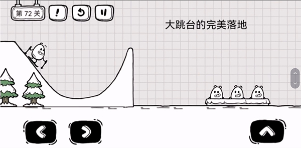 《茶叶蛋大冒险》第72关怎么过_第72关大跳台的完美落地通关图文攻略