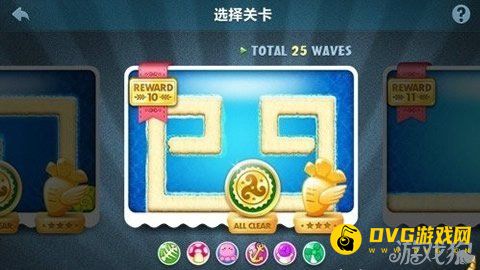 保卫萝卜深海10攻略金萝卜全图文过关