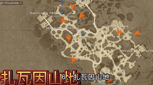 暗黑破坏神不朽隐藏副本刷新位置大全 全地图隐藏本坐标地点一览[多图]图片7