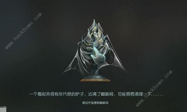 《第五人格》博山炉在哪里_博山炉位置图解