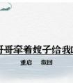 《一字一句》造句吹牛怎么过_造一个句子通关图文攻略