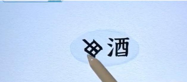 《一字一句》造一个句子怎么过_指甲通关图文攻略