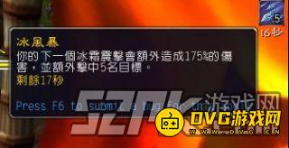 魔兽世界9.0增强萨冰风暴技能介绍 增强萨冰风暴技能测试