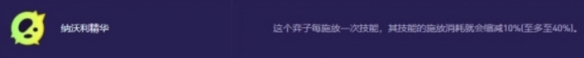 金铲铲之战s13金克斯异变选什么好_金克斯异变选择推荐