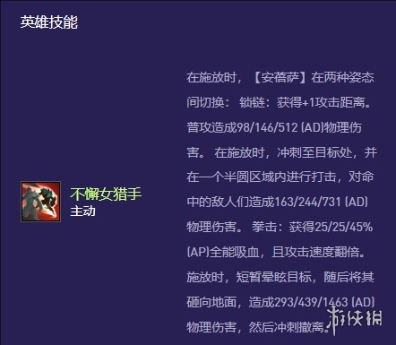 金铲铲之战s13安蓓萨异变选什么好_安蓓萨异变选择推荐