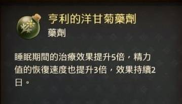 游侠网8