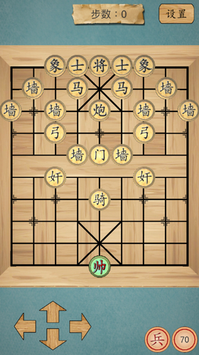 这不是象棋