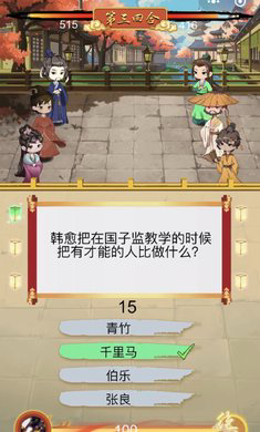 骚人大乱斗