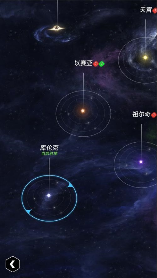 《跨越星弧》发现第八星系!游侠小队遭遇离奇失踪?