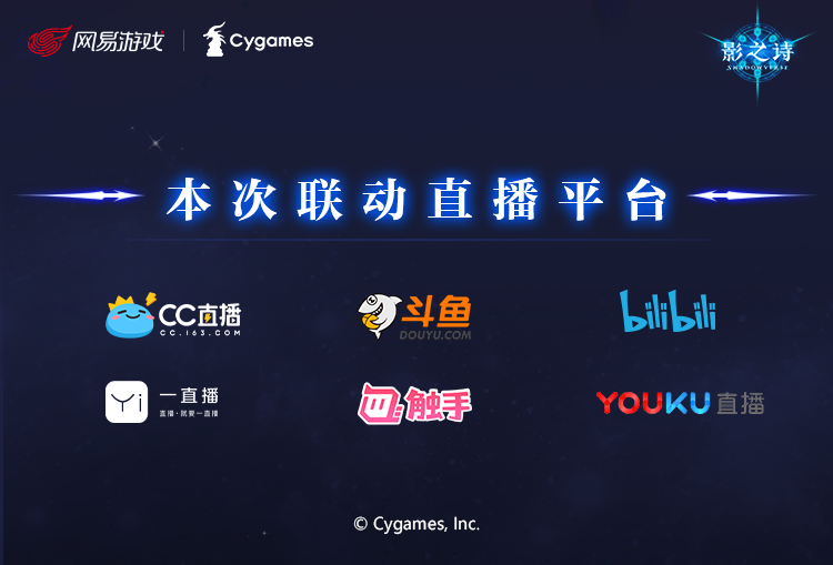 备战WGP!《影之诗》百包之王现开赛明日开启!