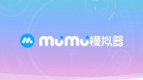 《战双帕弥什》公测!MuMu模拟器开启120帧高清作战体验