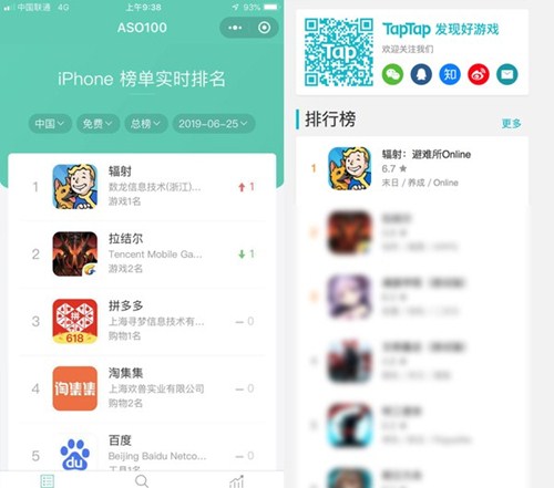 盛趣游戏《辐射：避难所OL》入选App Store 2019年度精选