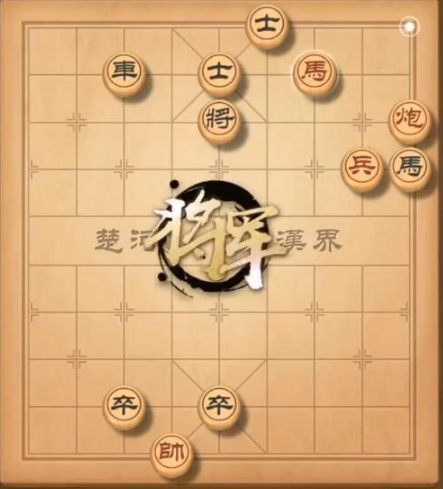 天天象棋怎么通关残局挑战199期?