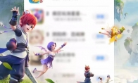 上CC看《梦幻西游三维版》直播，领取iPhone11等千万豪礼！