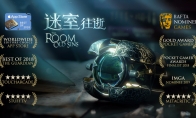 全球解谜玩家期待!The Room第四作《迷室：往逝》今日App Store首发