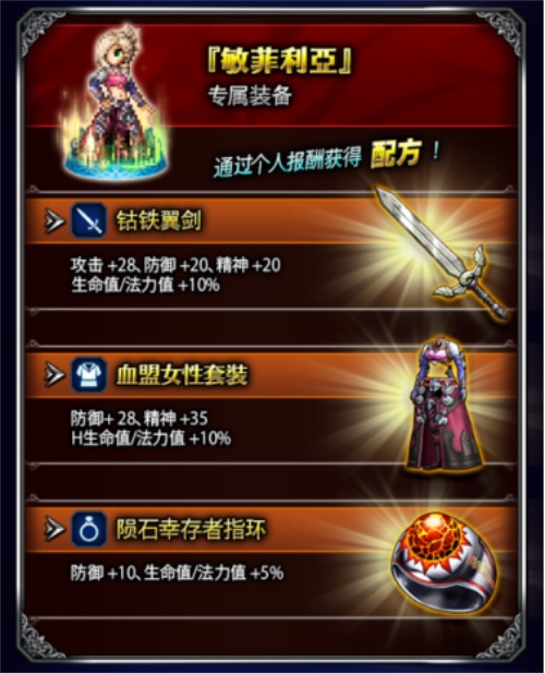 FFBE×FF14联动直播预告 独家消息一手掌握