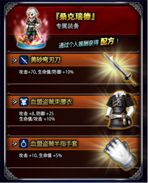 FFBE×FF14联动直播预告 独家消息一手掌握