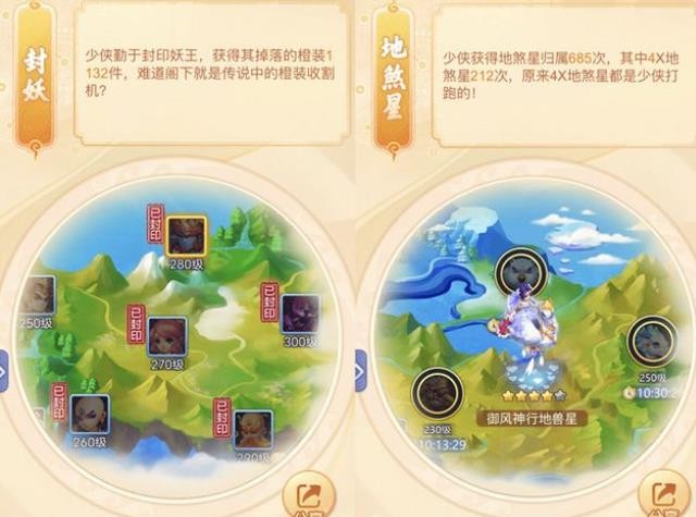 《梦幻西游》网页版时光绘卷礼包码是什么