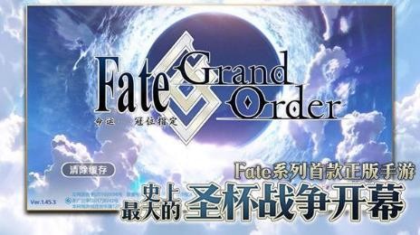 《FGO》国服2.5.1主线难点关卡怎么配置