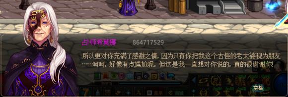 希莫娜的通关券_dnf希莫娜的通关券怎么得