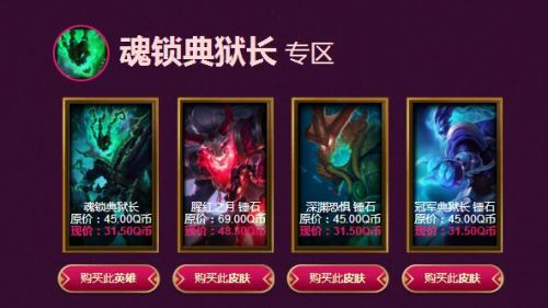 lol阿卡丽神秘商店2017_lol阿卡丽的黑金商店什么时候开