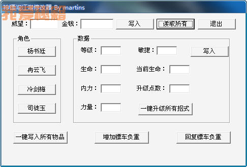 神镖闯江湖秘籍_神镖闯江湖攻略