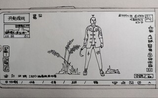 《和平精英》和平精英最低画质试玩(视频)