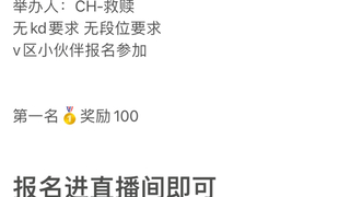 《和平精英》《和平精英》12月份房间赛报名开始房间赛由个人举办(视频)