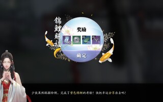 《天涯明月刀》【天涯岳明刀】冒险集 待更新(视频)