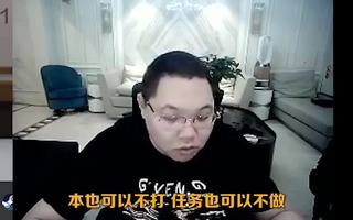 《天涯明月刀》 pdd:氪金Jack nife每天必做的事 客栈能找到什么都懂的富婆！(视频)