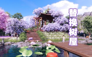 《天涯明月刀》宋光明【秘密花园】天刀之旅家园 秘密花园终极版(视频)