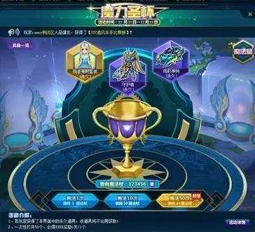 QQ飞车2017年5月新版本爆料 全世界都是魔法师你竟然还不会用魔法杖