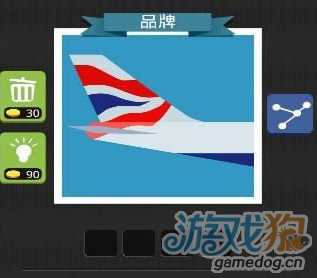 疯狂猜图航空公司标志答案 飞机尾翼答案5