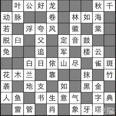 疯狂填字1答案全图文攻略大全2