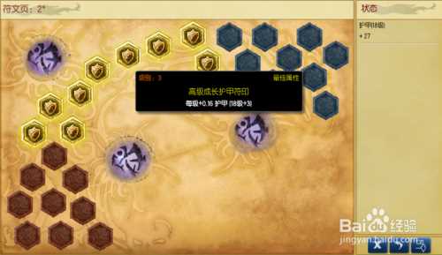 英雄联盟新AP通用符文揭秘 选择困难玩家福音_lol ap符文攻略