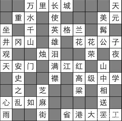 疯狂填字1答案全图文攻略大全1