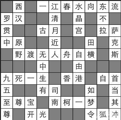 疯狂填字1答案全图文攻略详解