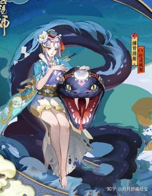 阴阳师sp清姬实战技巧 sp清姬怎么玩_sp清姬攻略